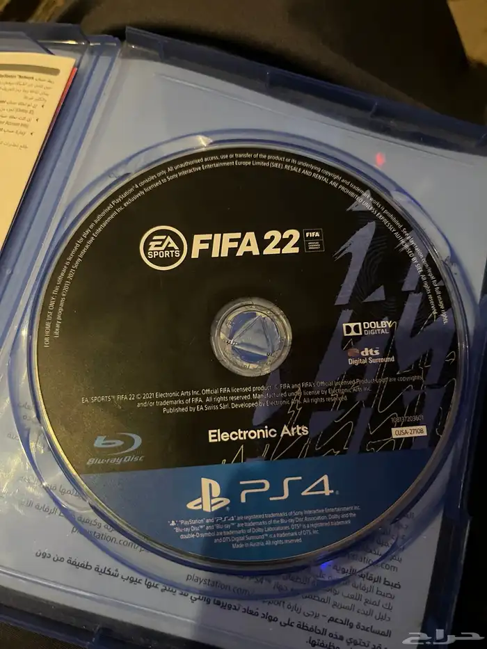 فيفا 22 بيع مستعجل 0