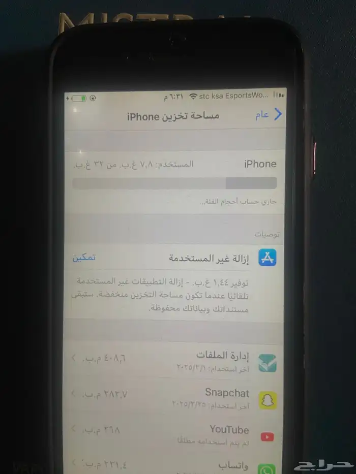 أيفون 6 نظيف ع شرط 1