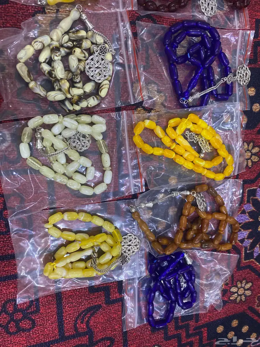مسباح 2