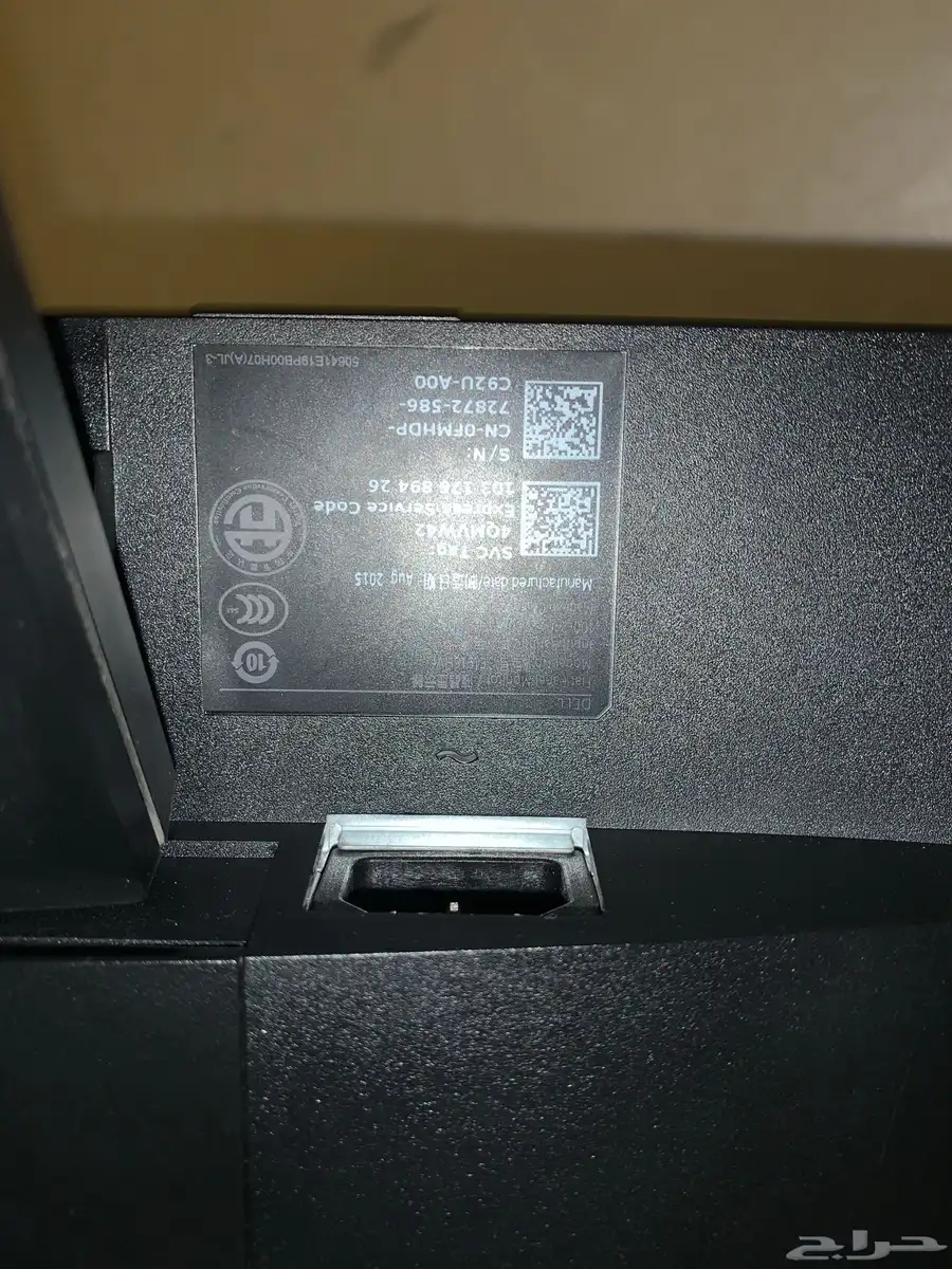 شاشة DELL 6