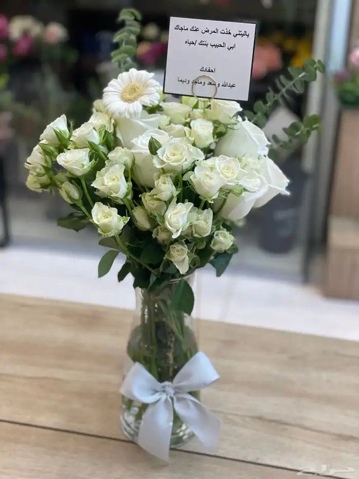 مندوب جده هدايا ورد طلبات خاصه 1