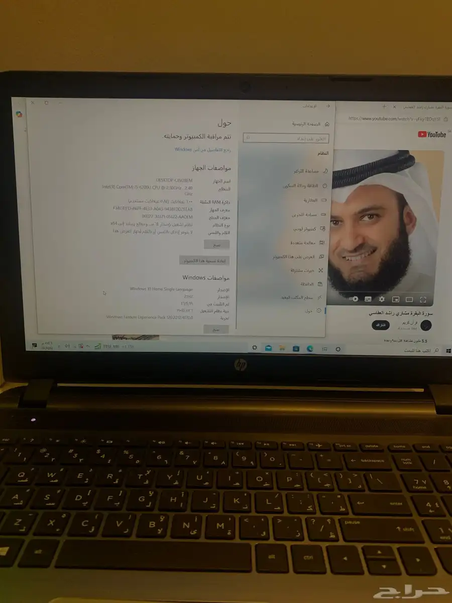 لابتوب HP بافيليون 6