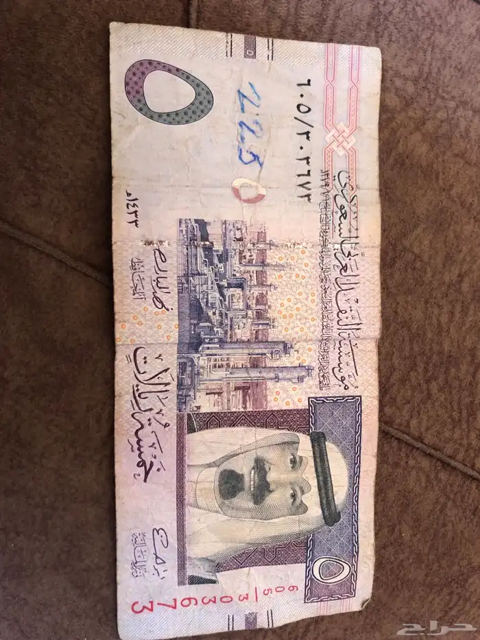 خمسة ألملك عبدالله 0