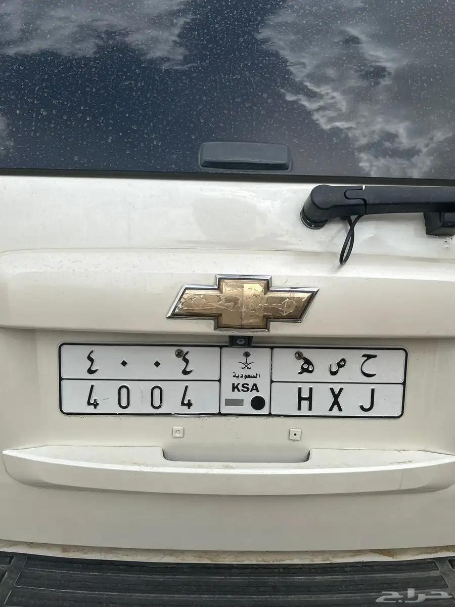 لوحة سياره 0
