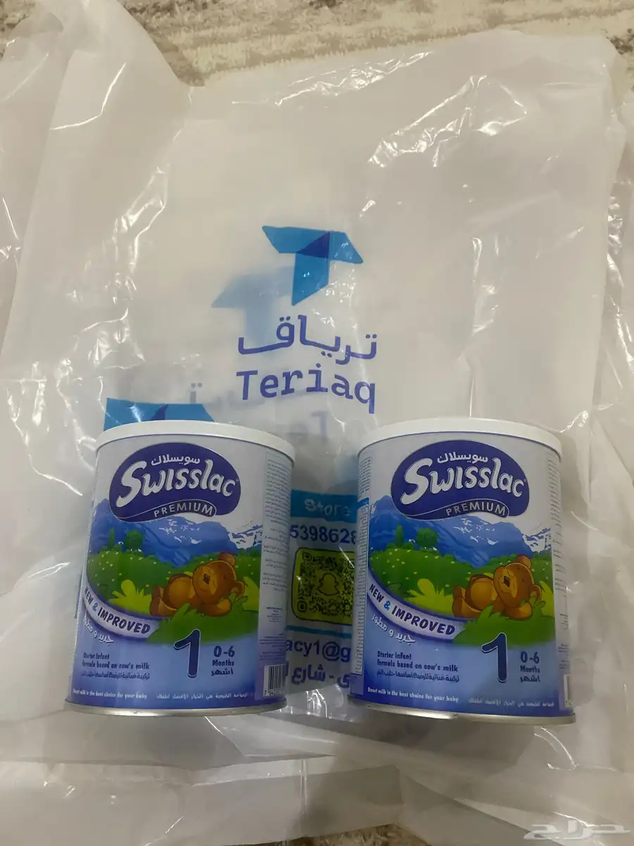 حليب للأطفال الرضع من عمر شهر الى عمر 6 شهور 0
