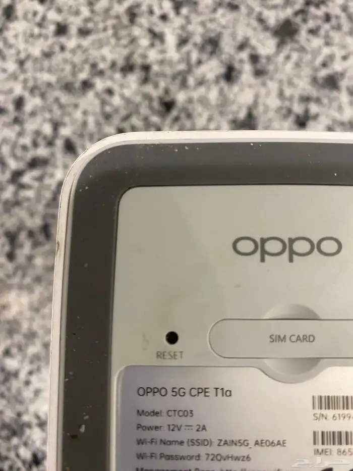 شبكة oppo 5G 2