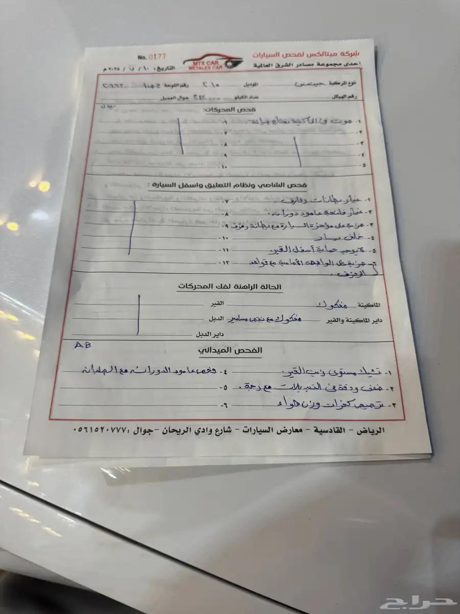 جينيسس 2015 برستيج G80 4