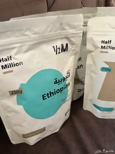 هاف مليون 0