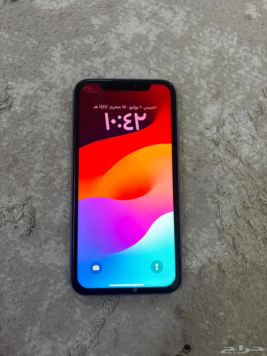 ايفون 11 1