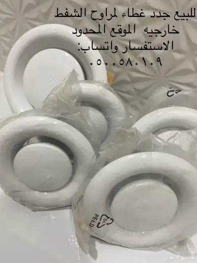 انارات جديده 0