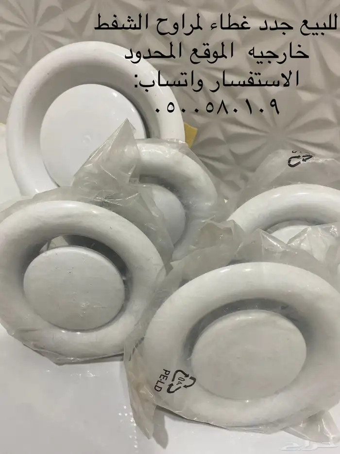 انارات جديده 0