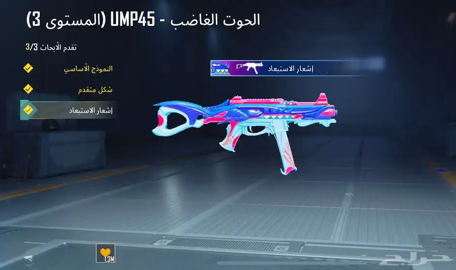 حسا ببجي 2