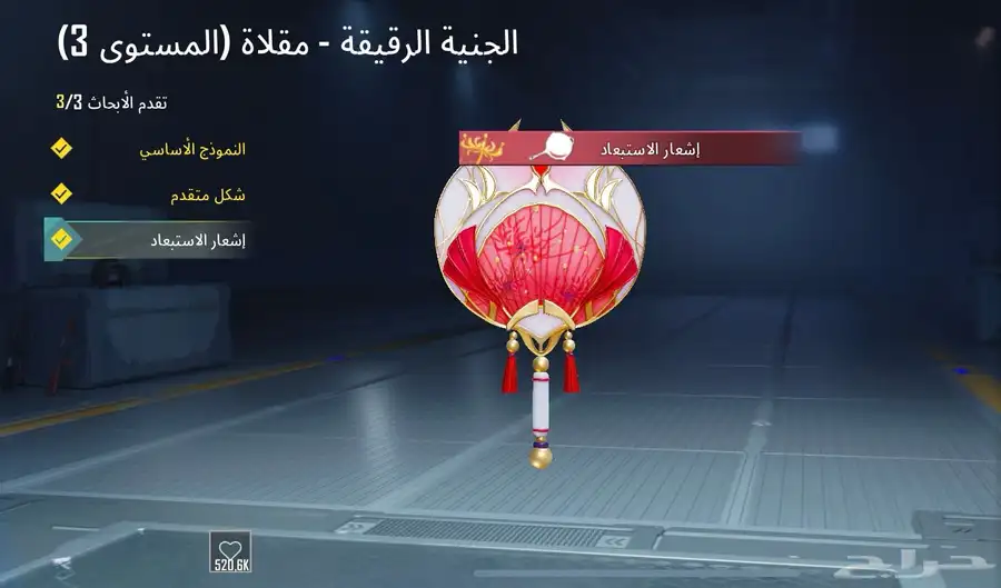 حسا ببجي 1
