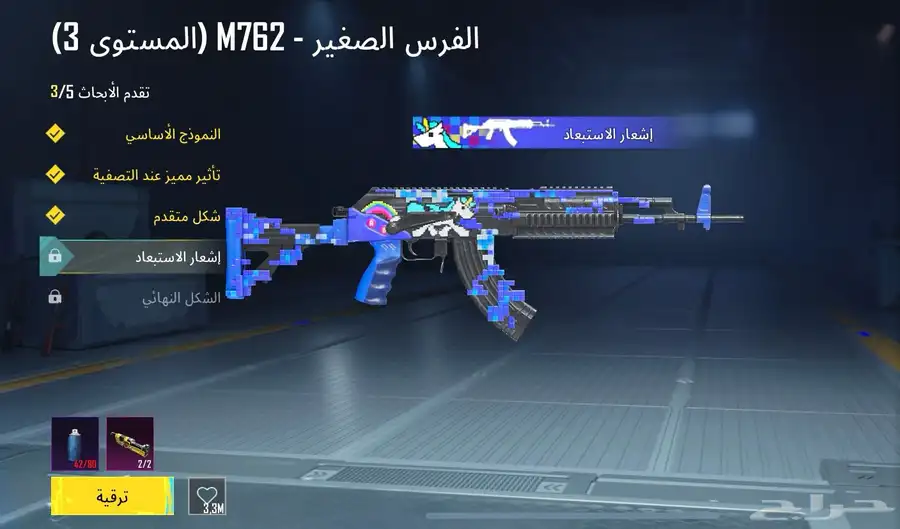 حسا ببجي 0