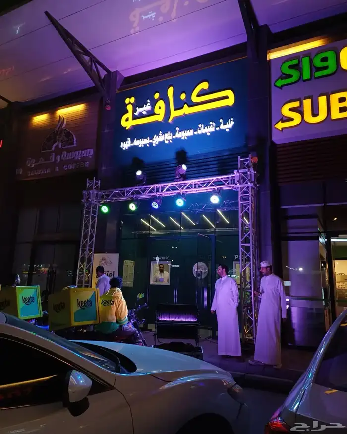 افتتاحات محلات تجاريه 0