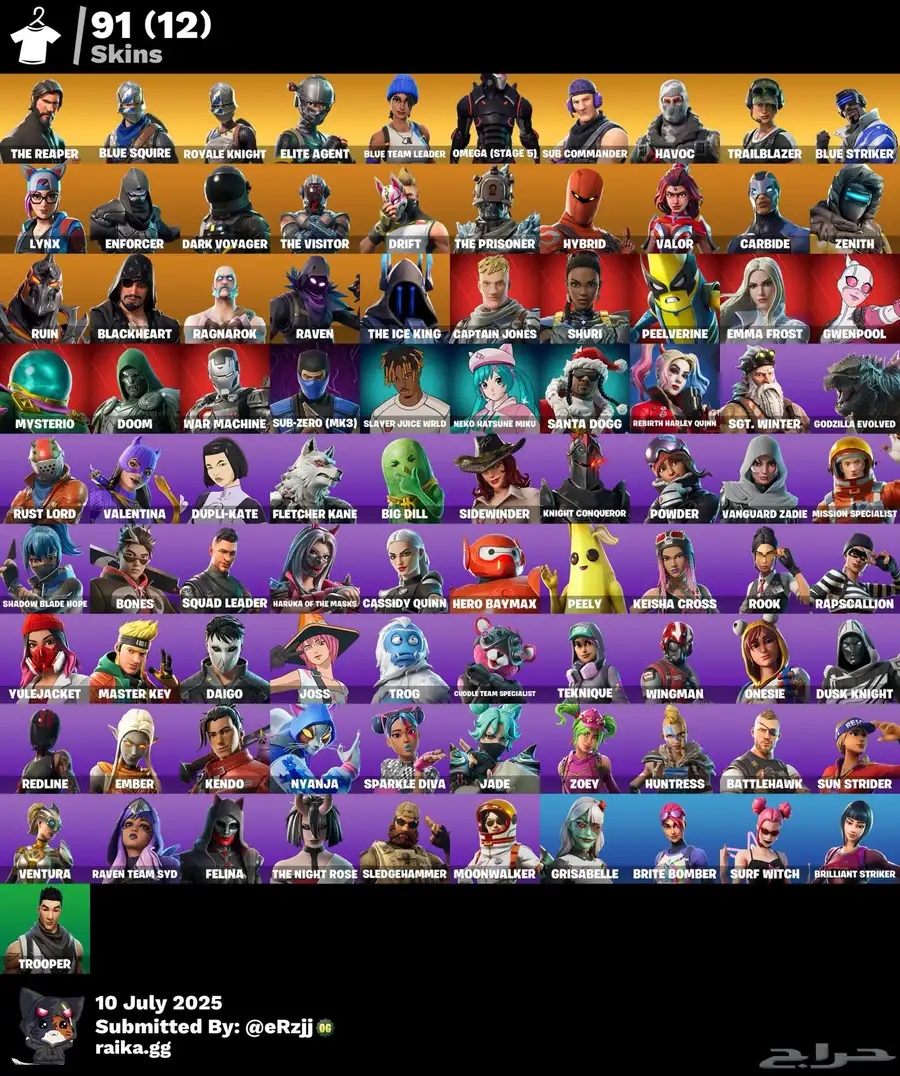 حساب فورت للبيع 0