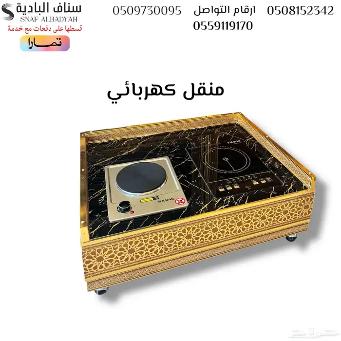 منقل خشب وجار خشب بديل رخام بشكل انيق يتوفر اشكال وانواع 0