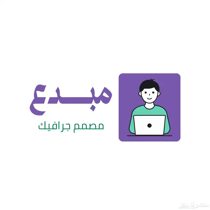 محتاج تصميم يشد  أنا جاهز 0