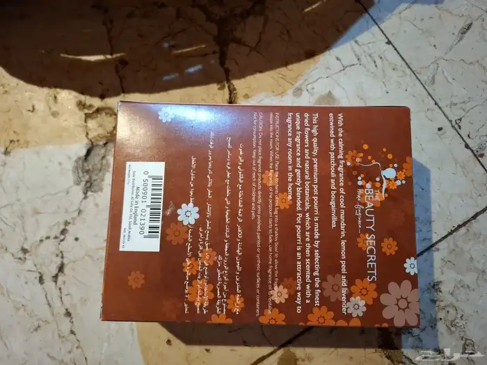 استوك بيع 19