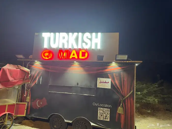 فود ترك للايجار او للبيع في مكه 1