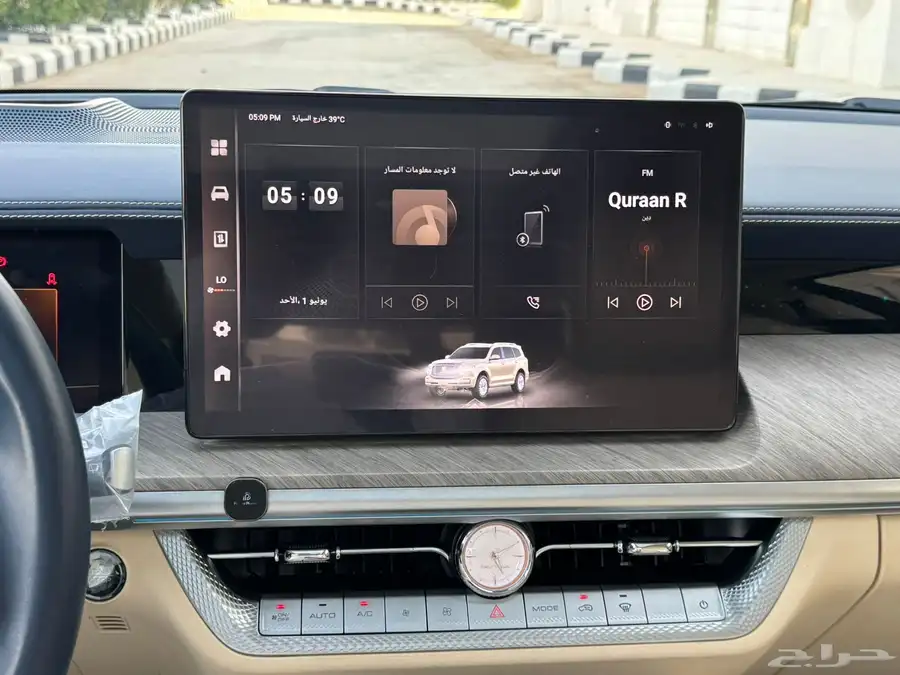 تانك 2024 19