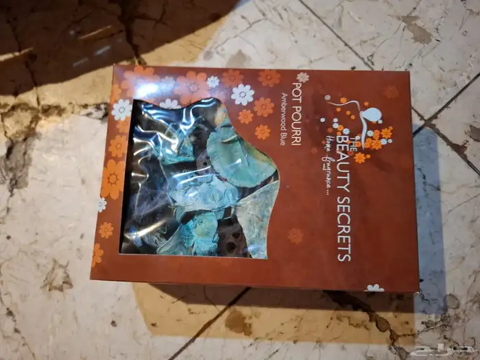 استوك بيع 20