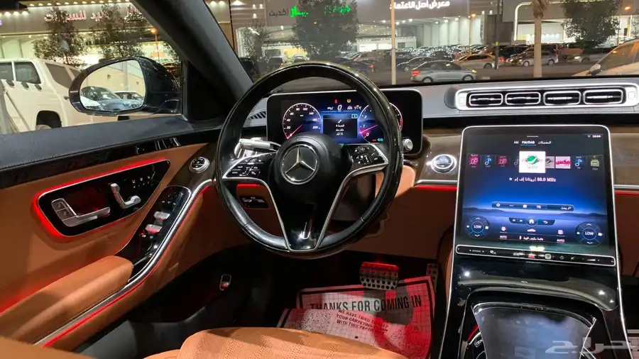 مرسيدسS450 موديل2021 15