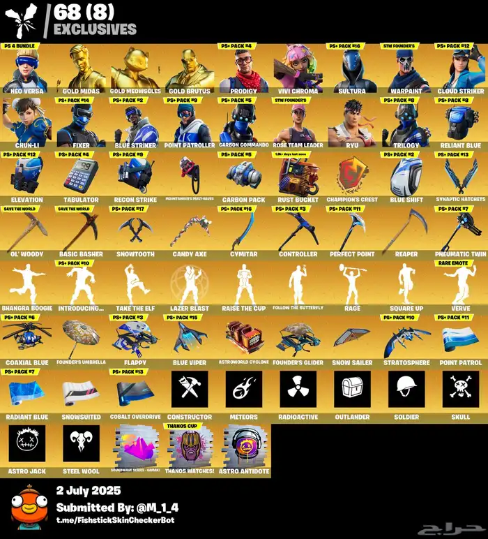 حفل ملكي حساب فورت نايت 0