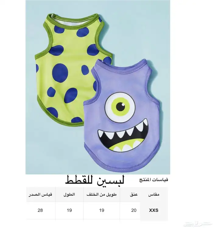 مستلزمات قطط للبيع اغراض قطط 1
