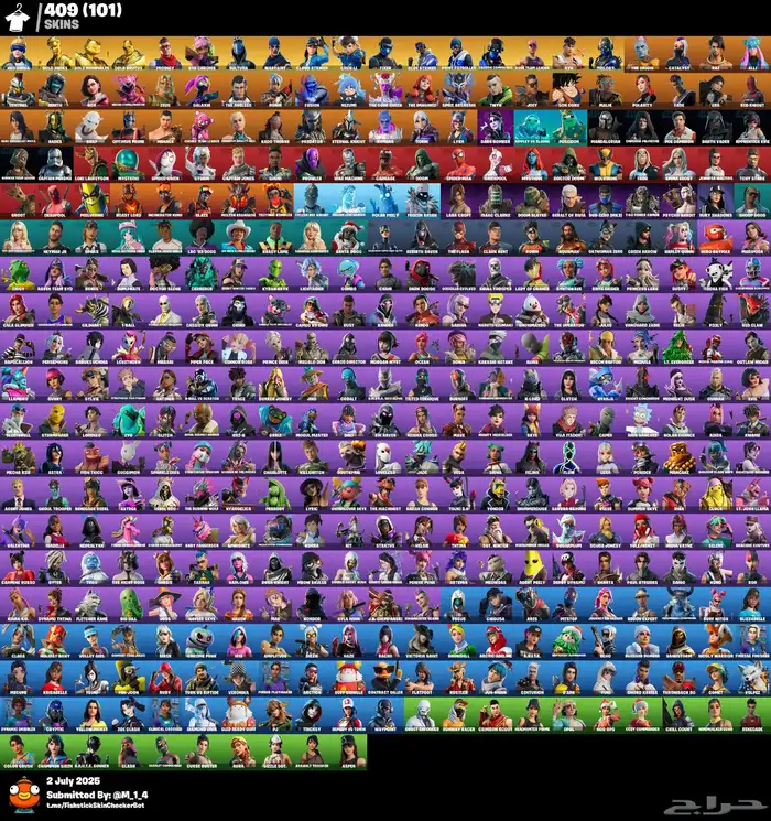 حفل ملكي حساب فورت نايت 1