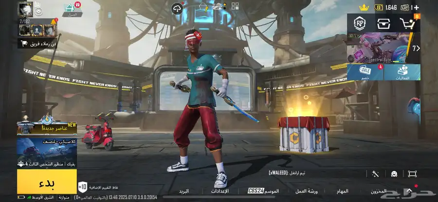 حساب ببجي للبيع 0
