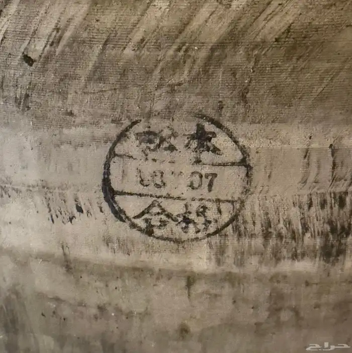 جنوط مروحة 1