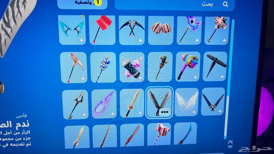حساب فورت نايت 8
