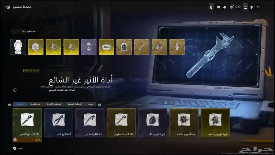 حساب سوني 17