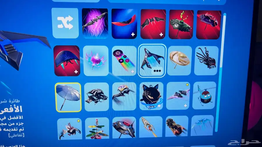حساب فورت نايت 9