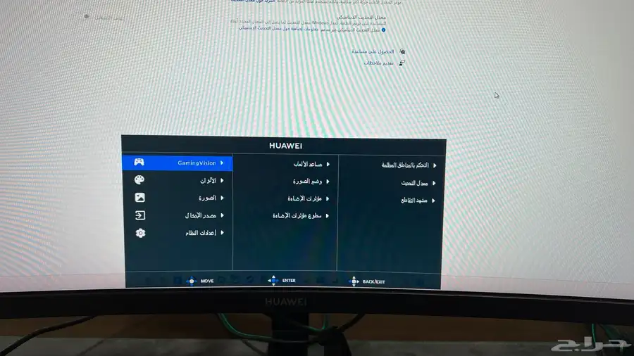شاشة العاب 1