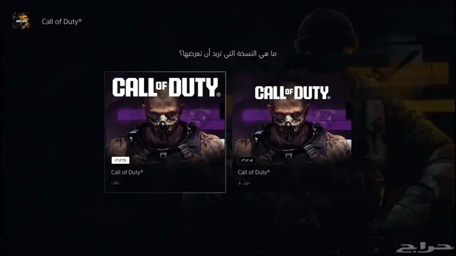حساب سوني 23