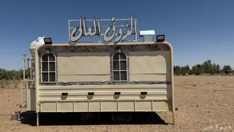 فود ترك 4