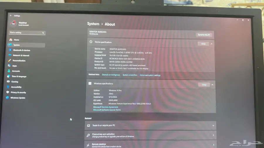 Lenovo PC Aramco 1