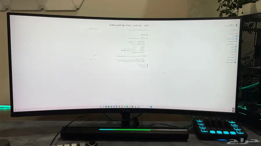 شاشة العاب 0