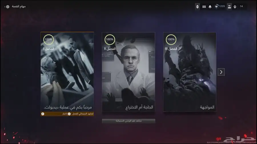 حساب سوني 13