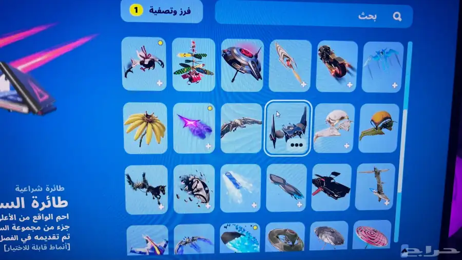حساب فورت نايت 10