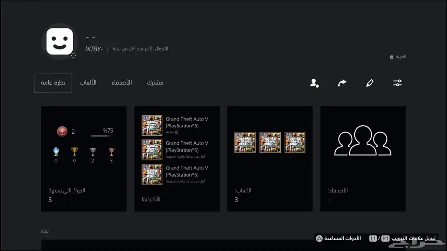 حساب سوني 0