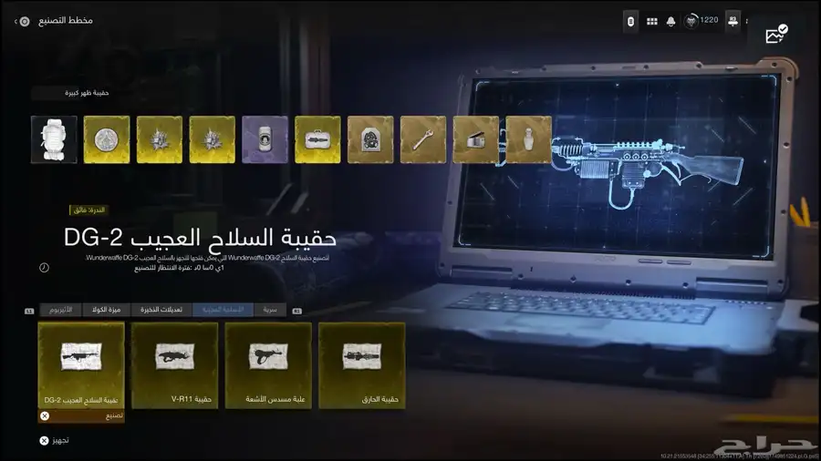 حساب سوني 20