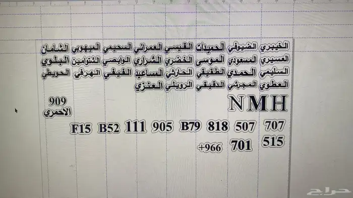 ملصقات قبايل 8