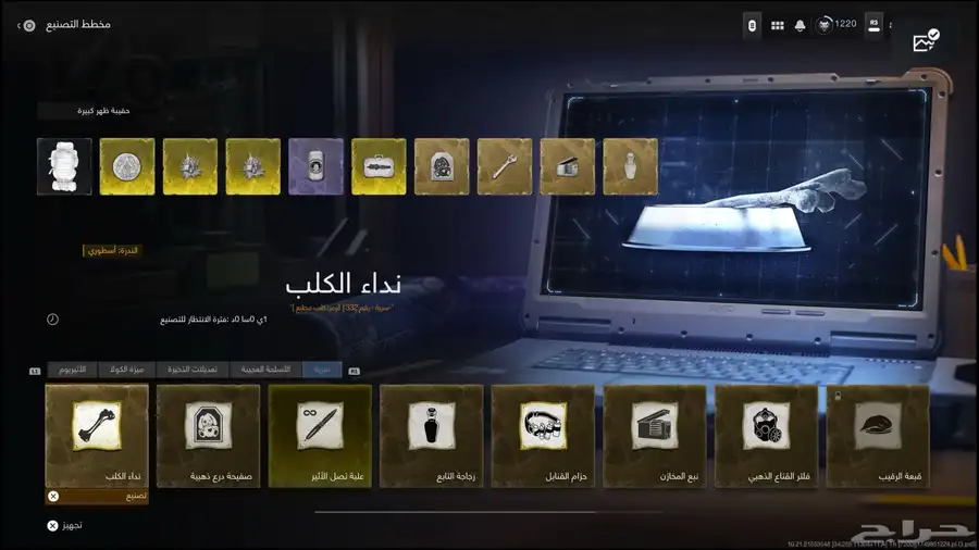 حساب سوني 19