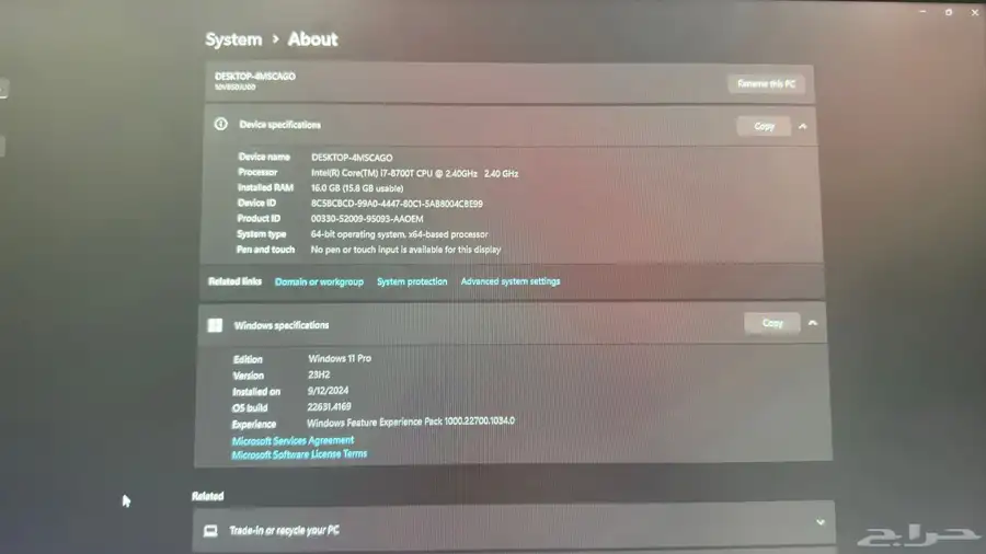 Lenovo PC Aramco 0