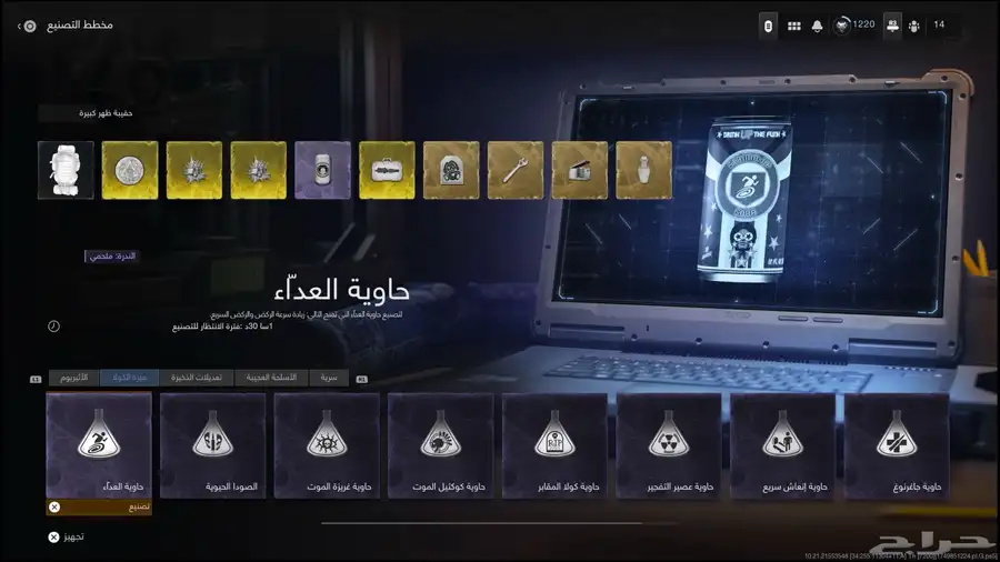 حساب سوني 18