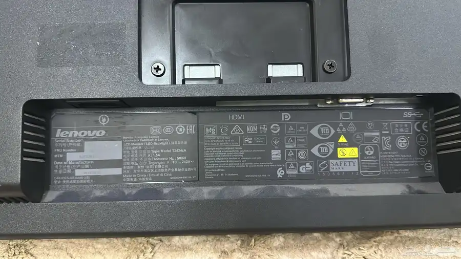Lenovo PC Aramco 5