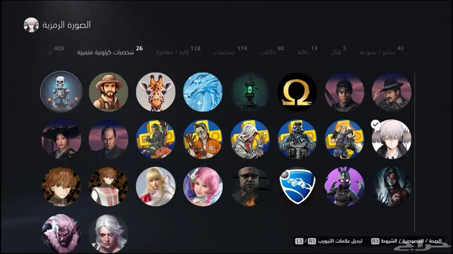 حساب سوني 25